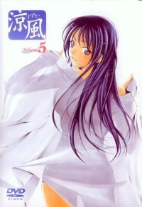 BUY NEW suzuka - 151465 Premium Anime Print Poster
